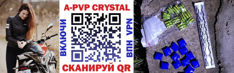 Alfa_PVP мука  omg сайт  Пересвет 