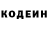 Кодеин Purple Drank Akbar Sharipov