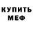 Amphetamine Розовый Ali moma