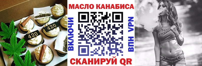 даркнет сайт  Пересвет  Canna-Cookies конопля 
