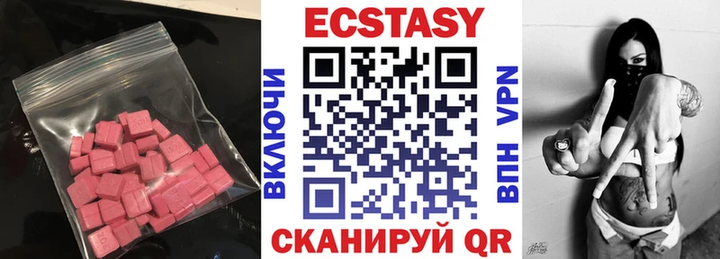 Ecstasy XTC  Пересвет 