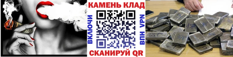 ссылка на мегу tor Пересвет Гашиш hashish купить наркотики сайты