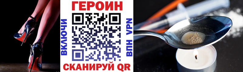 закладки  Пересвет  ГЕРОИН гречка 