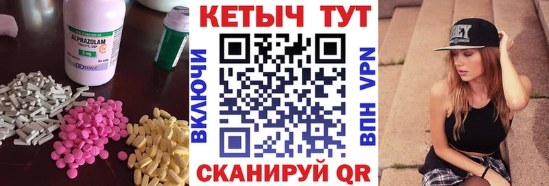 Кетамин ketamine  закладка  Пересвет 