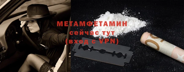MDMA Володарск