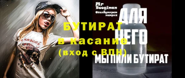 ГАЛЛЮЦИНОГЕННЫЕ ГРИБЫ Вязьма