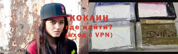MDMA Володарск