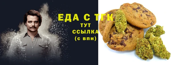 MDMA Володарск