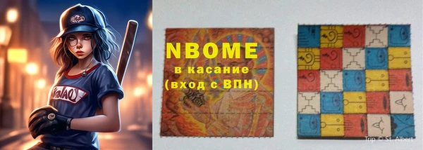 кокаин колумбия Волоколамск