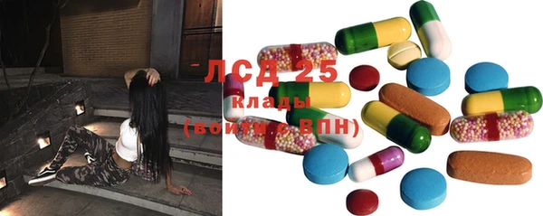 MDMA Володарск