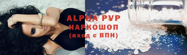 дистиллят марихуана Майский