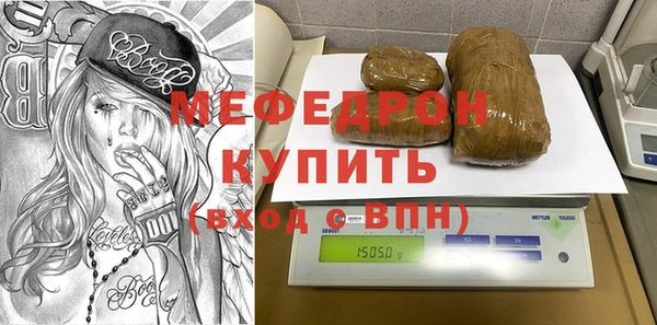ГАЛЛЮЦИНОГЕННЫЕ ГРИБЫ Вязьма