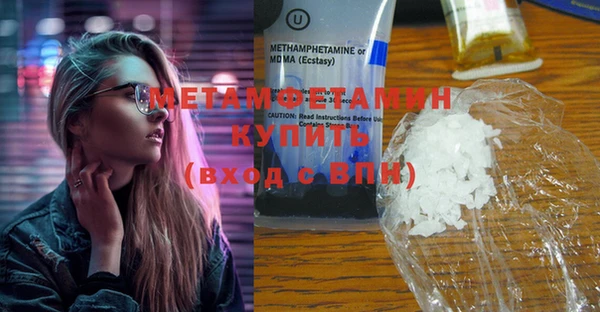 MDMA Володарск