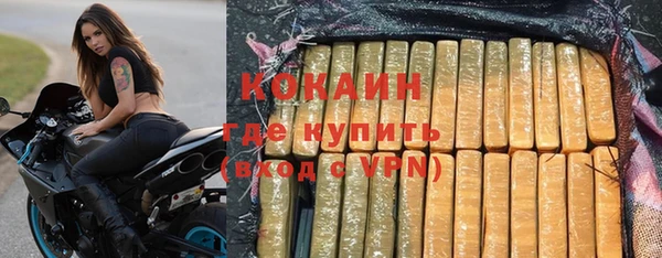 кокаин колумбия Волоколамск