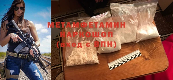 молекула духа Магадан