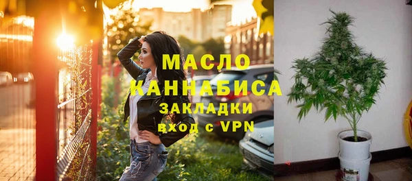MDMA Володарск
