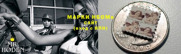 MDMA Володарск