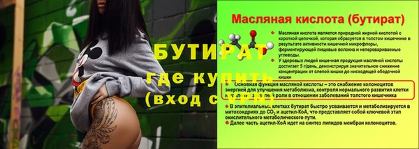 MDMA Володарск