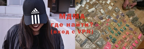 трава Медвежьегорск