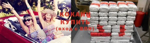 кокаин колумбия Волоколамск