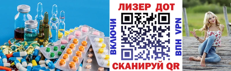 LSD-25 экстази кислота  как найти закладки  Пересвет 