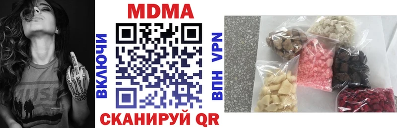 МДМА молли  Пересвет 