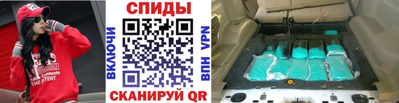 купить наркотик  Пересвет  Метамфетамин витя 