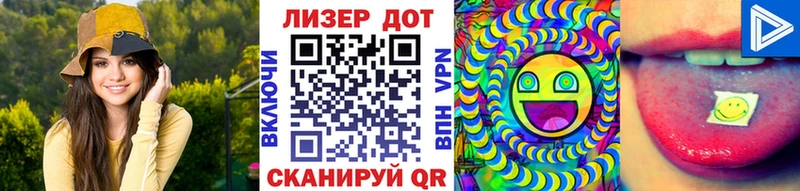 маркетплейс телеграм  Пересвет  Марки NBOMe 1,5мг  купить наркотик 